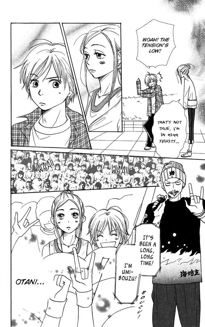 Read Lovely Complex en Manga Online