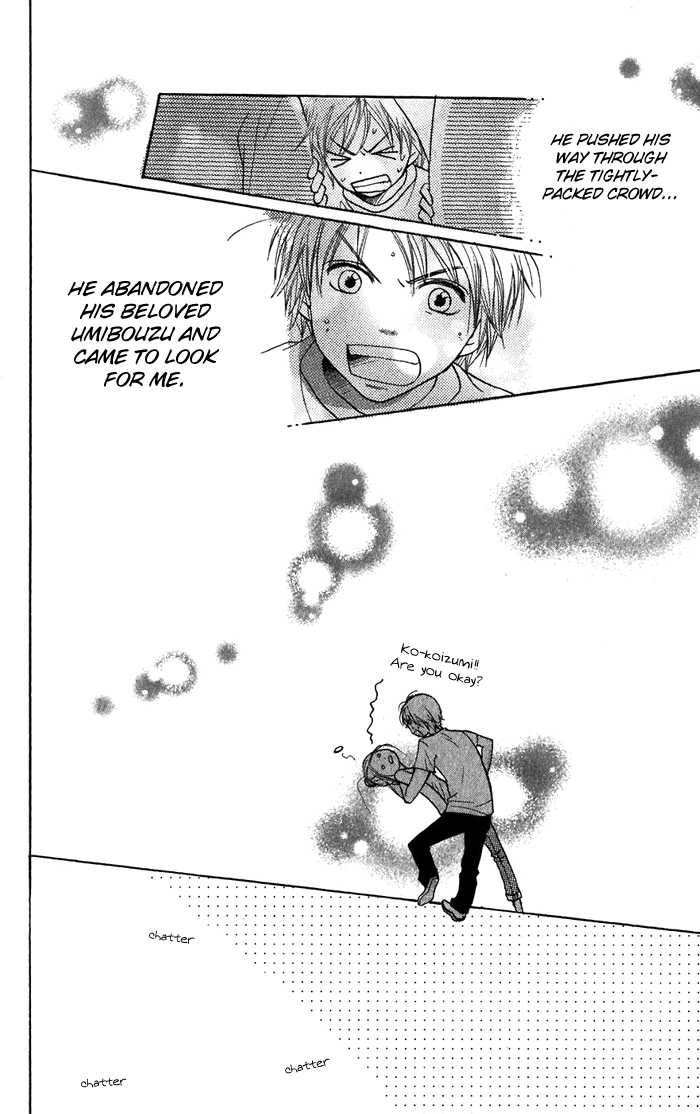 Read Lovely Complex en Manga Online