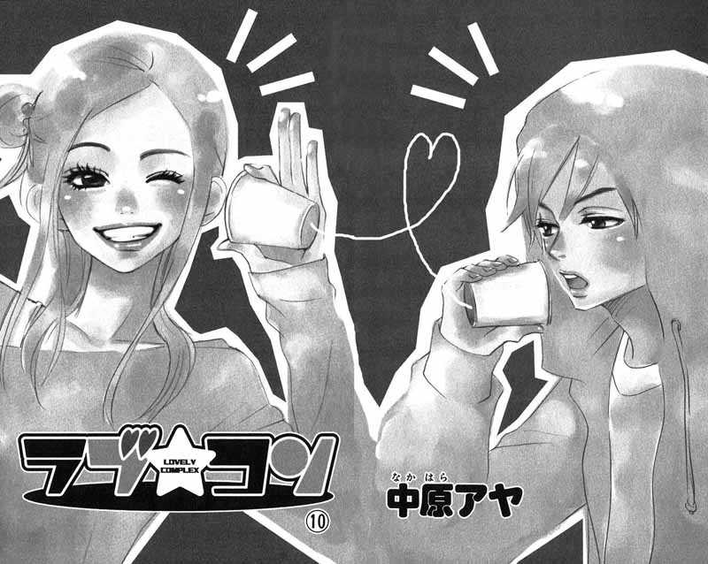 Read Lovely Complex en Manga Online