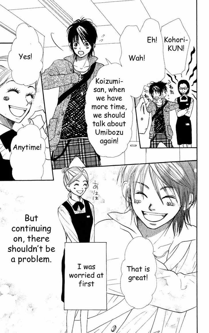 Read Lovely Complex en Manga Online