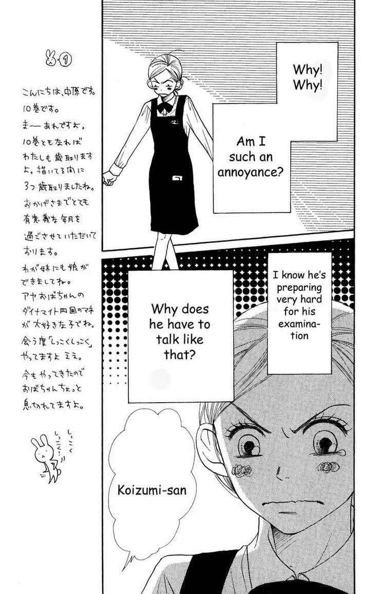 Read Lovely Complex en Manga Online