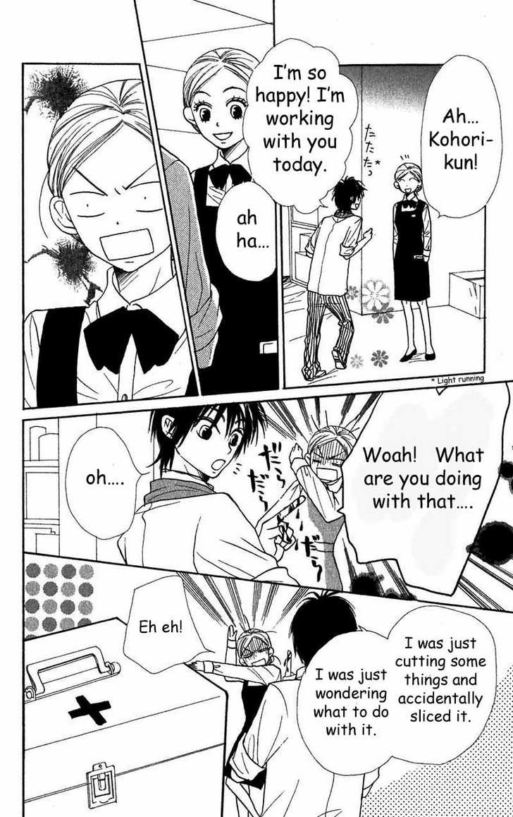 Read Lovely Complex en Manga Online