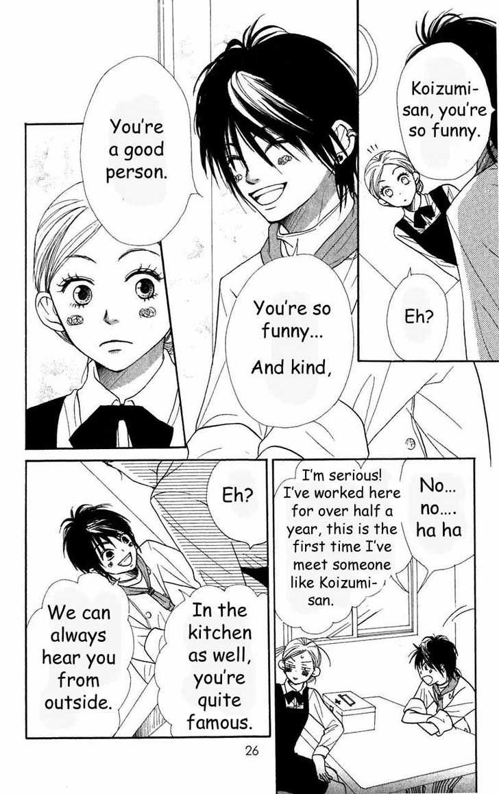 Read Lovely Complex en Manga Online