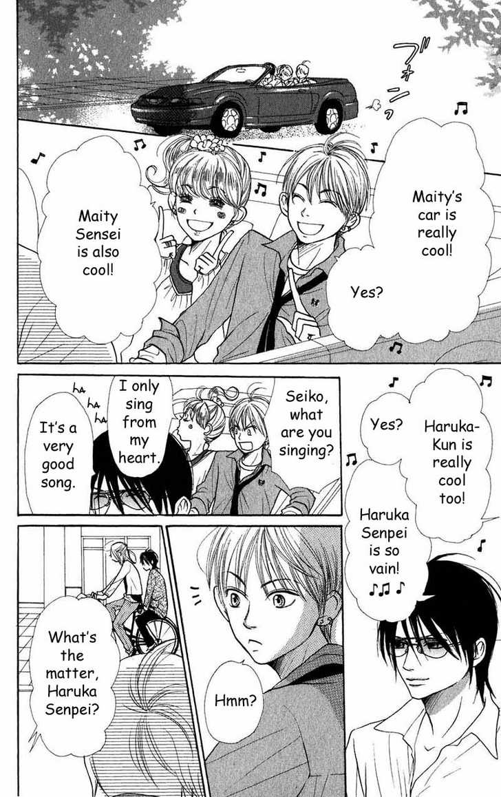 Read Lovely Complex en Manga Online