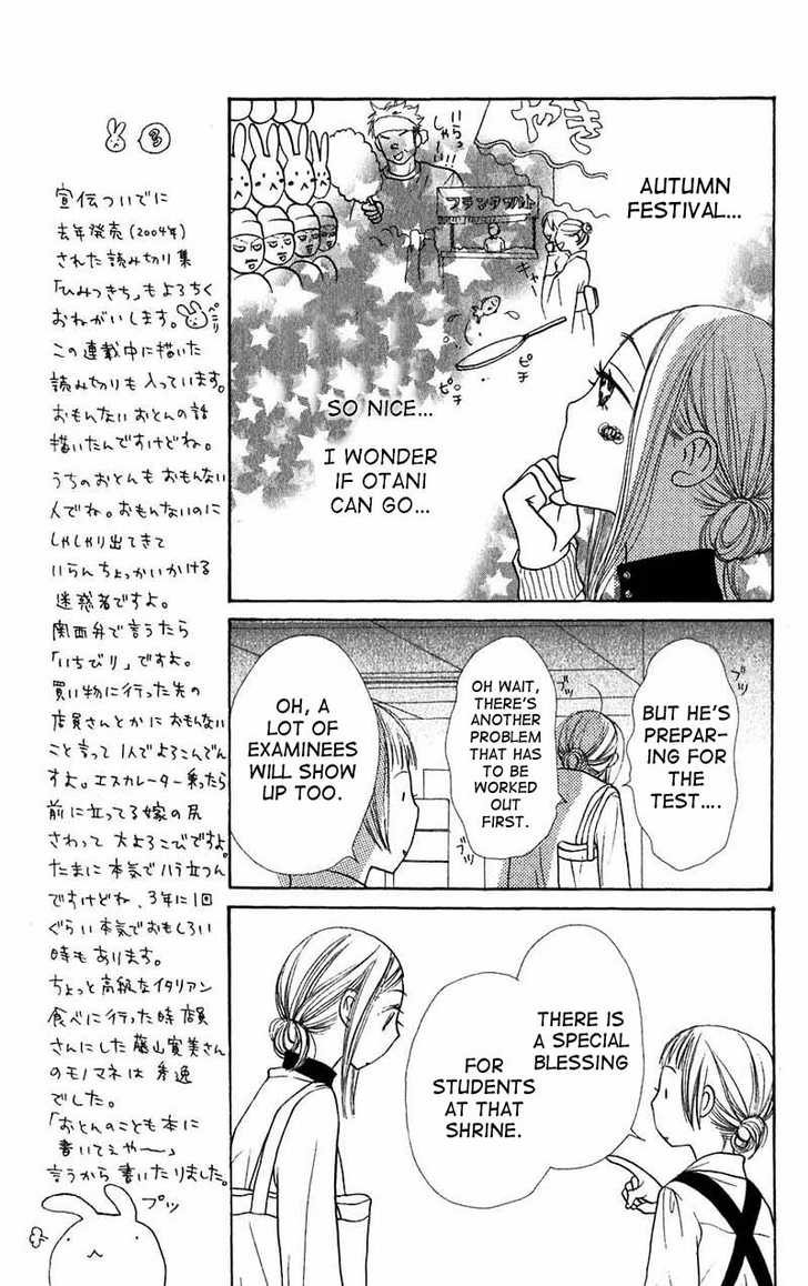 Read Lovely Complex en Manga Online