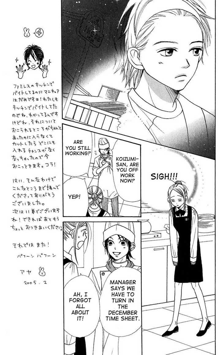 Read Lovely Complex en Manga Online