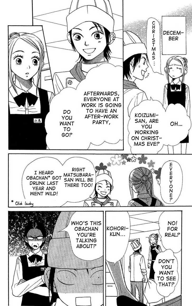 Read Lovely Complex en Manga Online