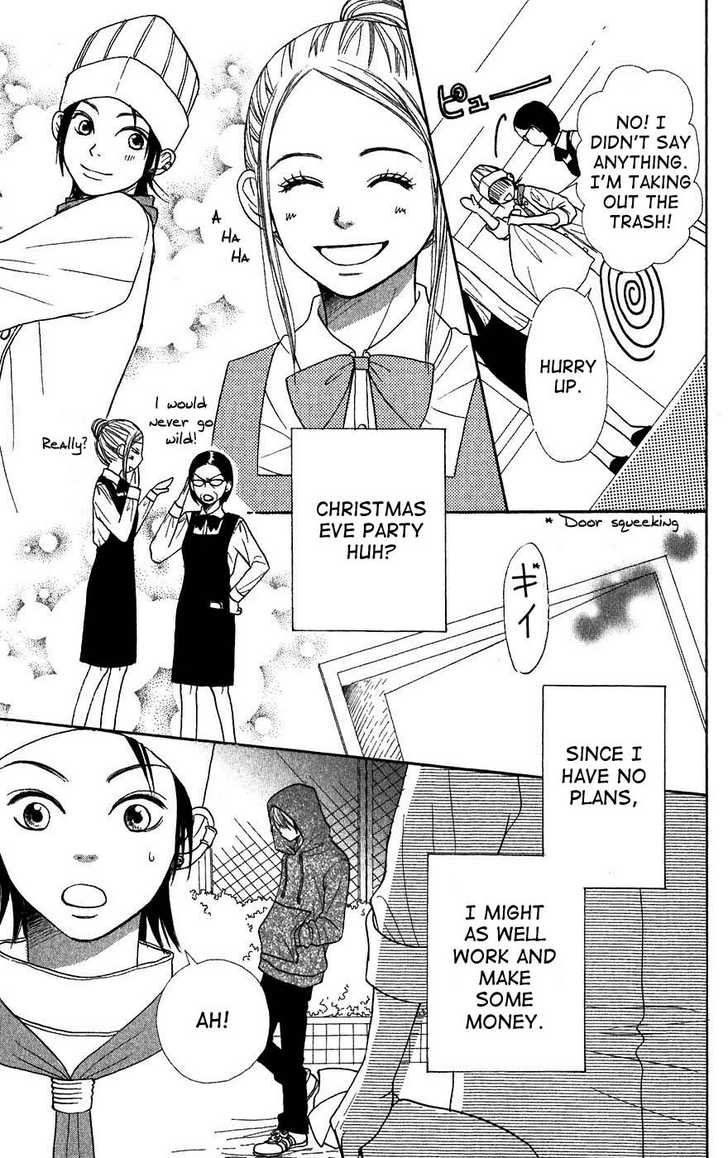 Read Lovely Complex en Manga Online