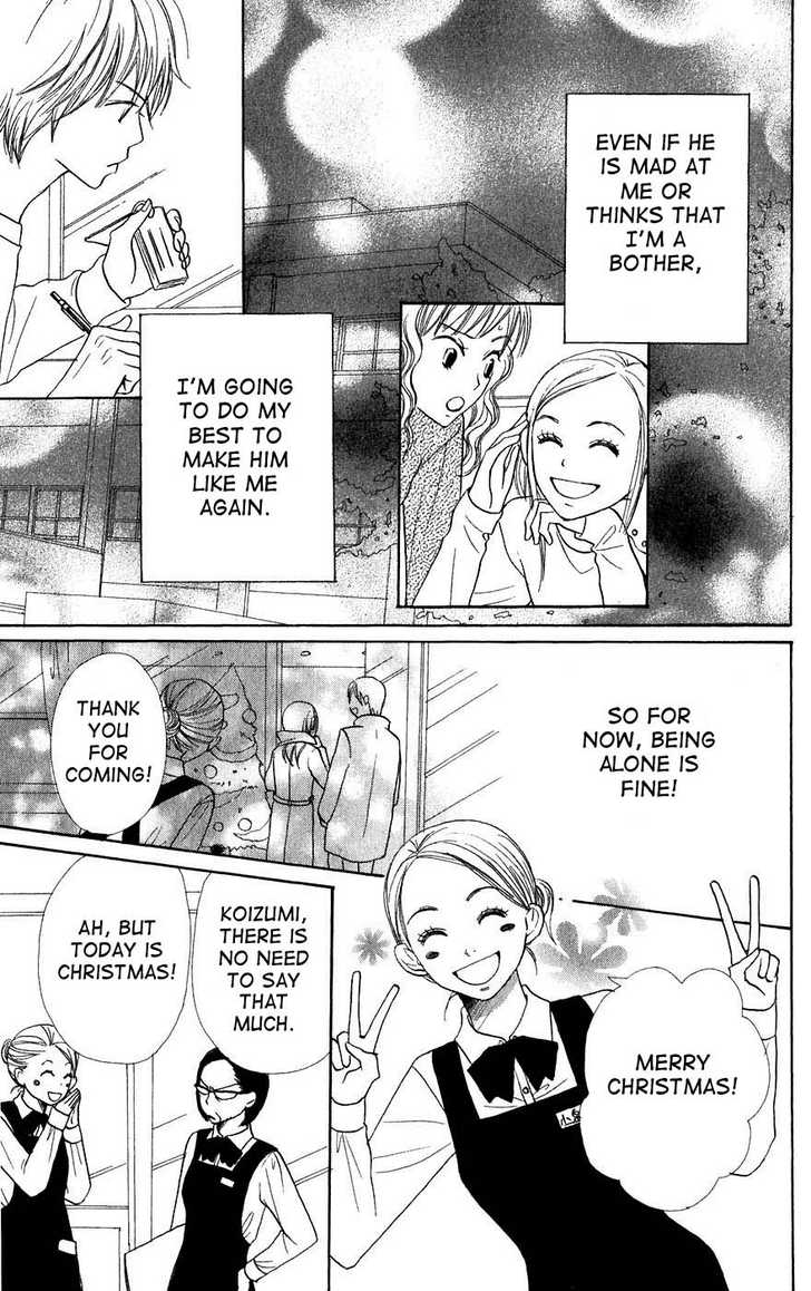 Read Lovely Complex en Manga Online