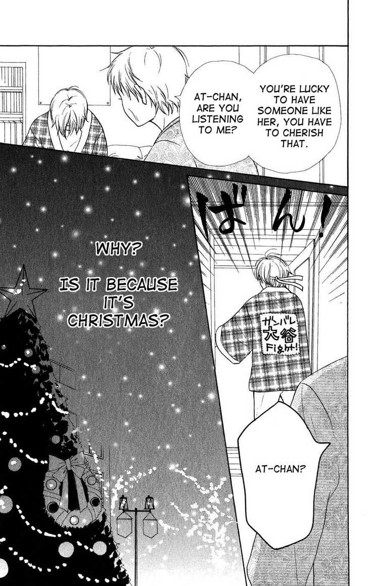 Read Lovely Complex en Manga Online