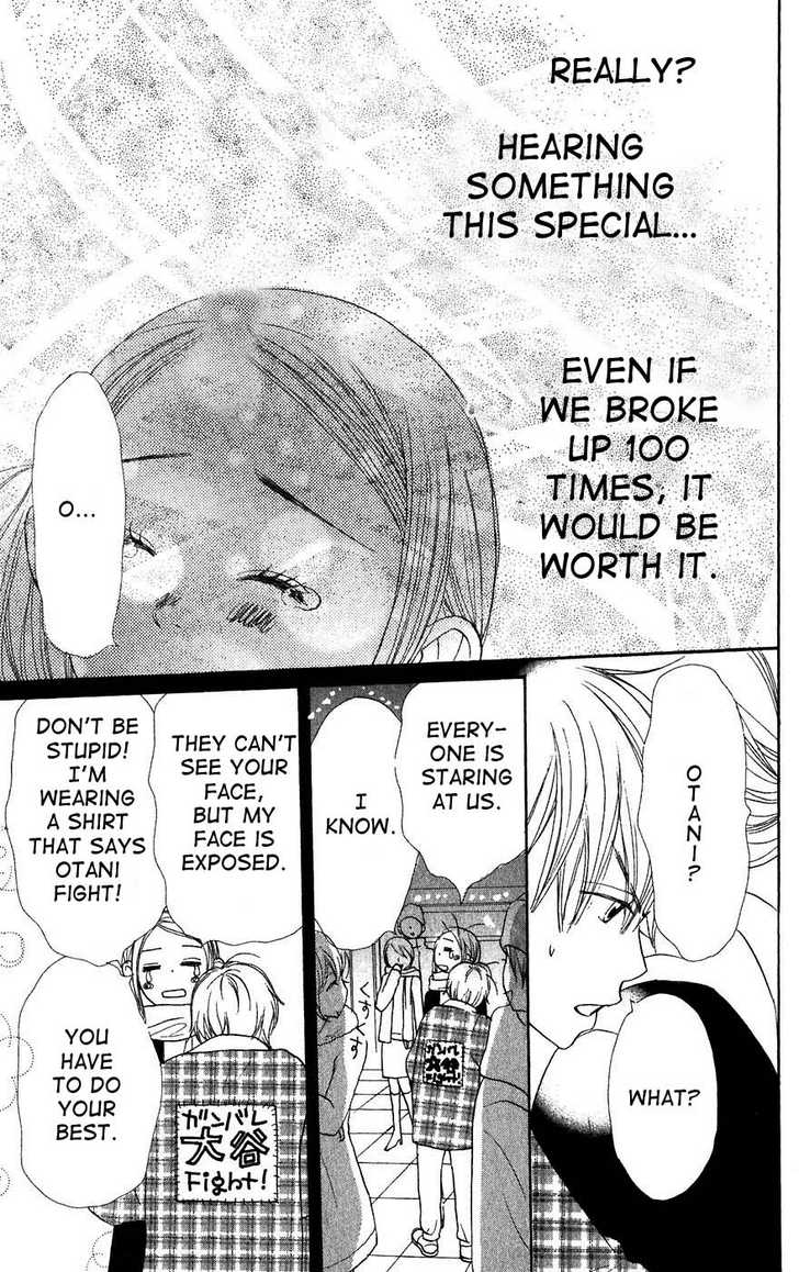 Read Lovely Complex en Manga Online