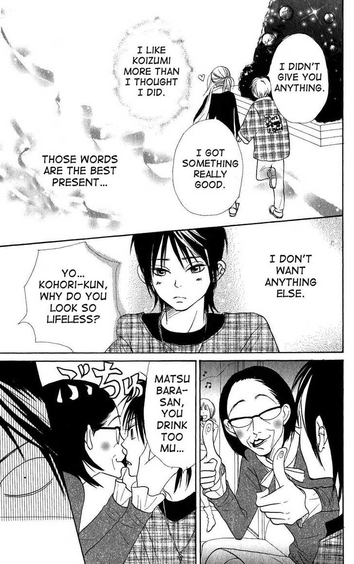 Read Lovely Complex en Manga Online