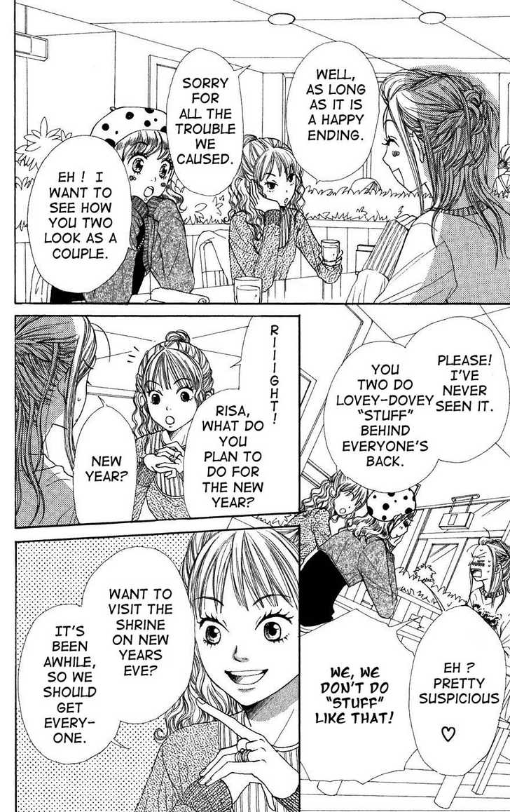 Read Lovely Complex en Manga Online