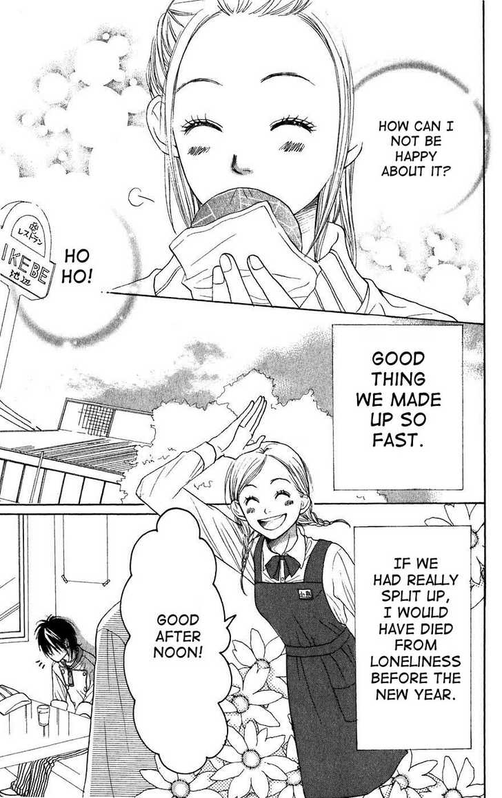 Read Lovely Complex en Manga Online