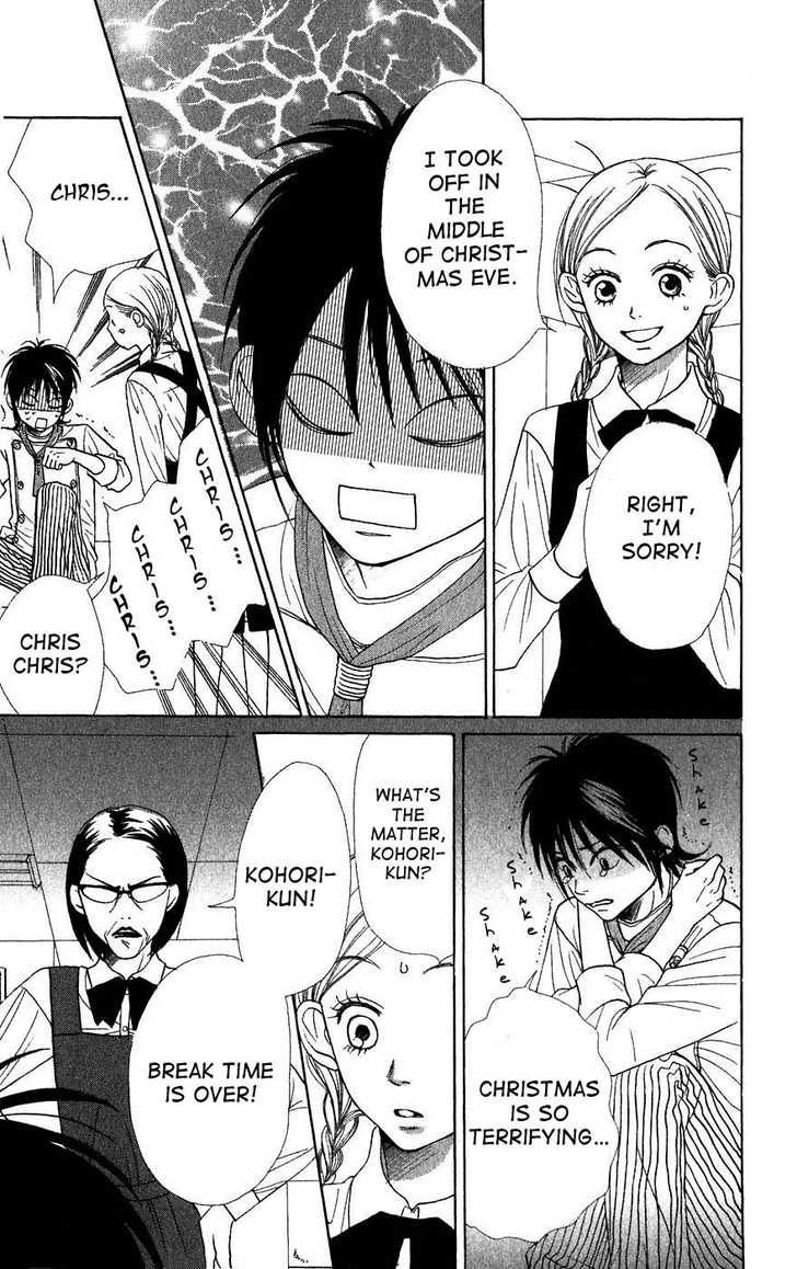 Read Lovely Complex en Manga Online