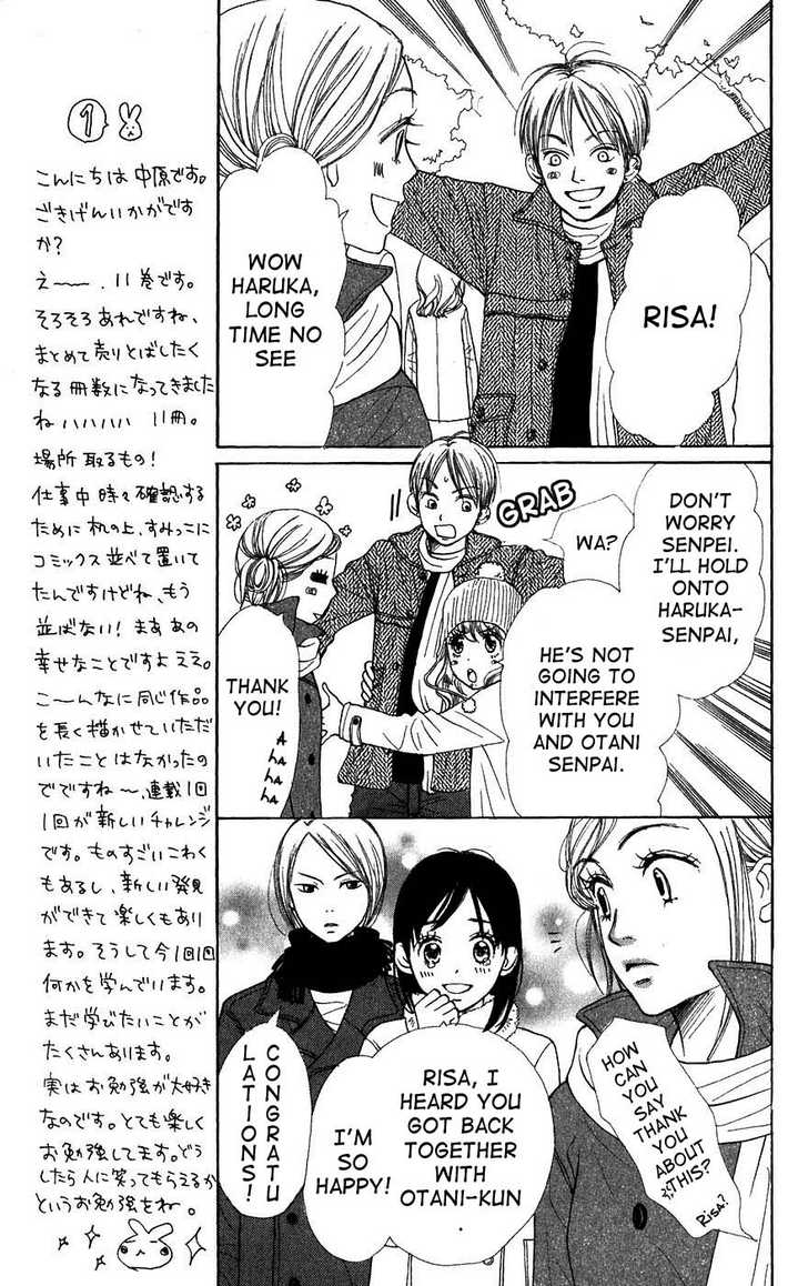 Read Lovely Complex en Manga Online