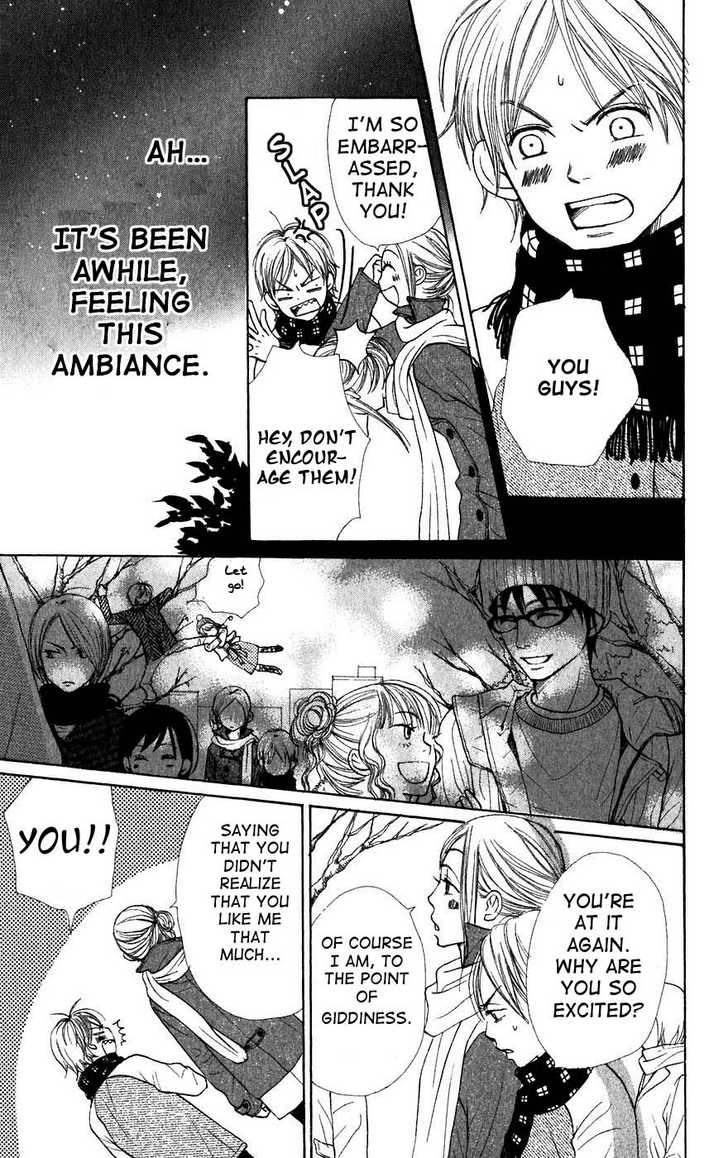 Read Lovely Complex en Manga Online