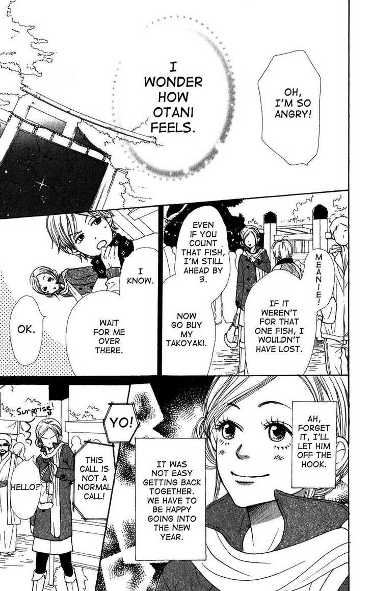 Read Lovely Complex en Manga Online