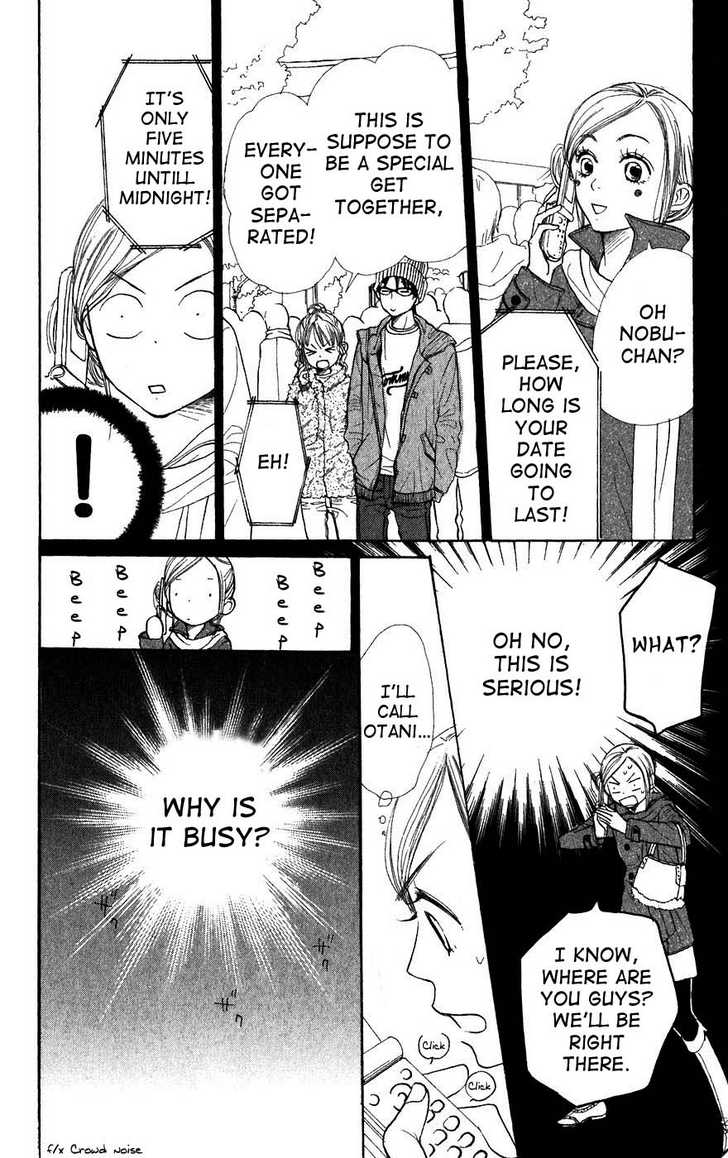 Read Lovely Complex en Manga Online