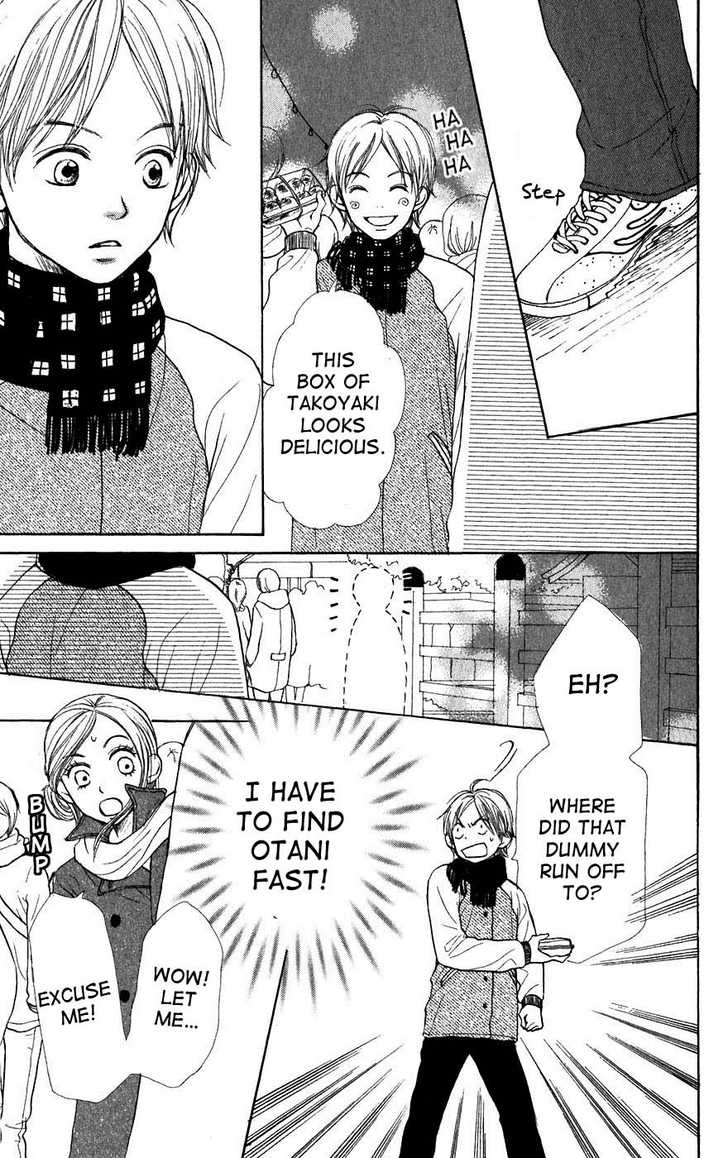 Read Lovely Complex en Manga Online