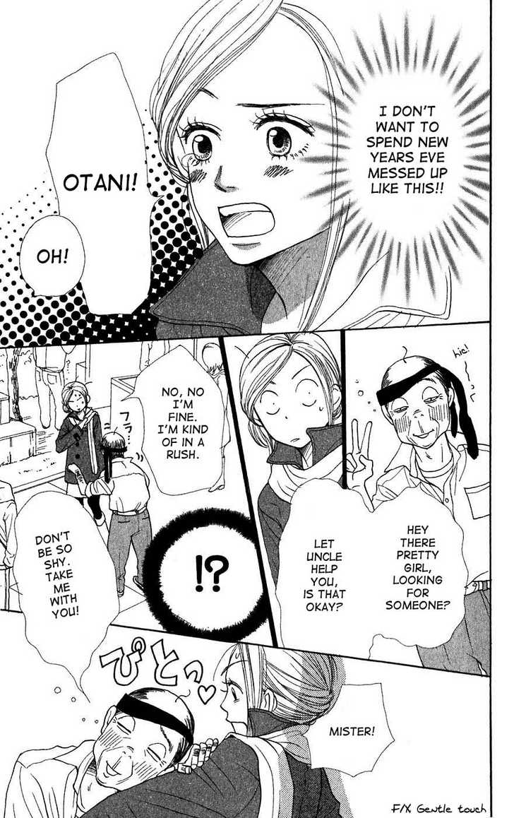 Read Lovely Complex en Manga Online