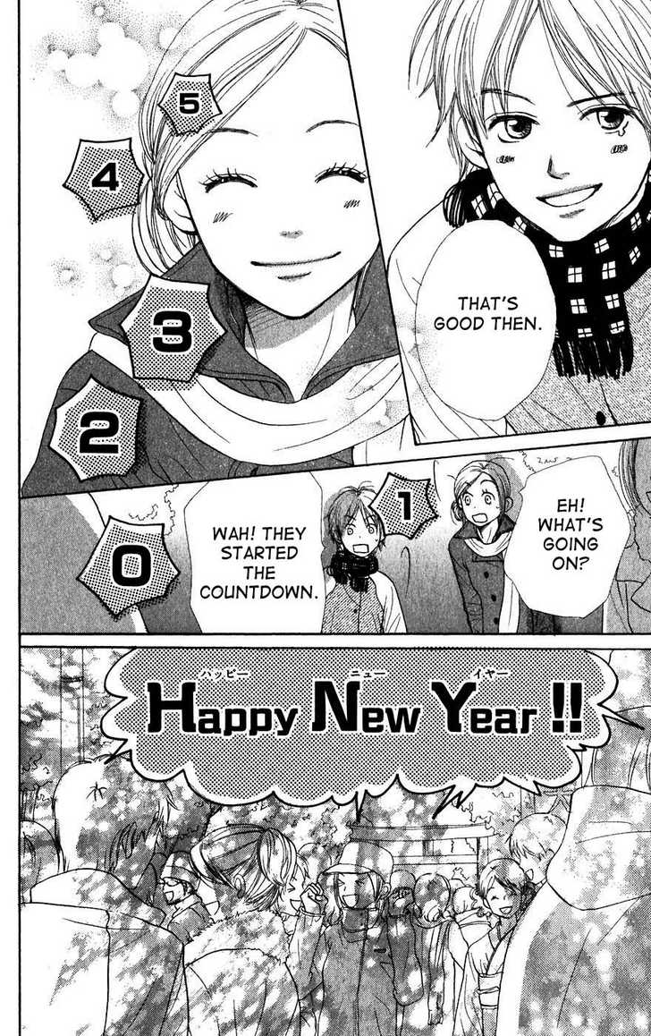 Read Lovely Complex en Manga Online