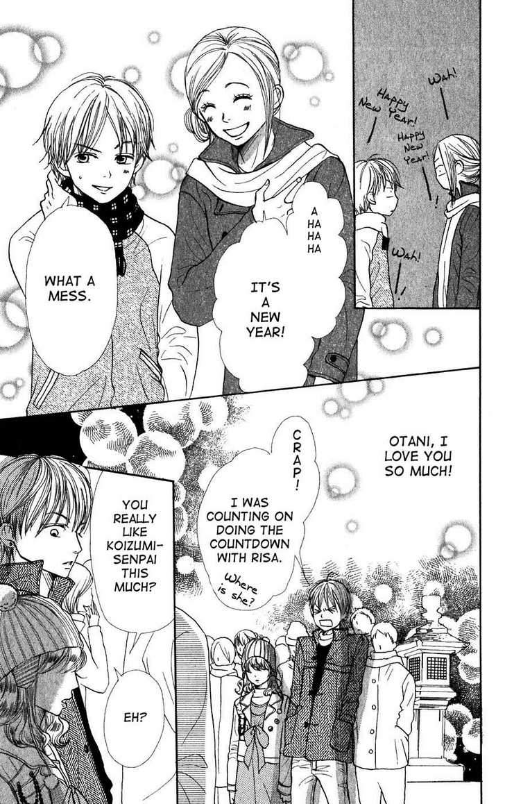 Read Lovely Complex en Manga Online