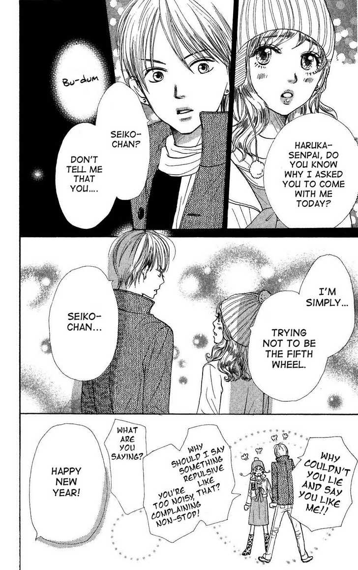 Read Lovely Complex en Manga Online