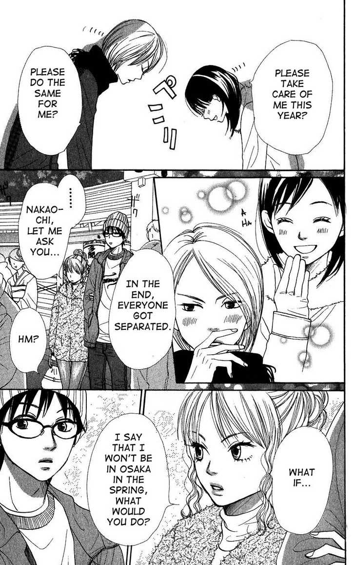 Read Lovely Complex en Manga Online