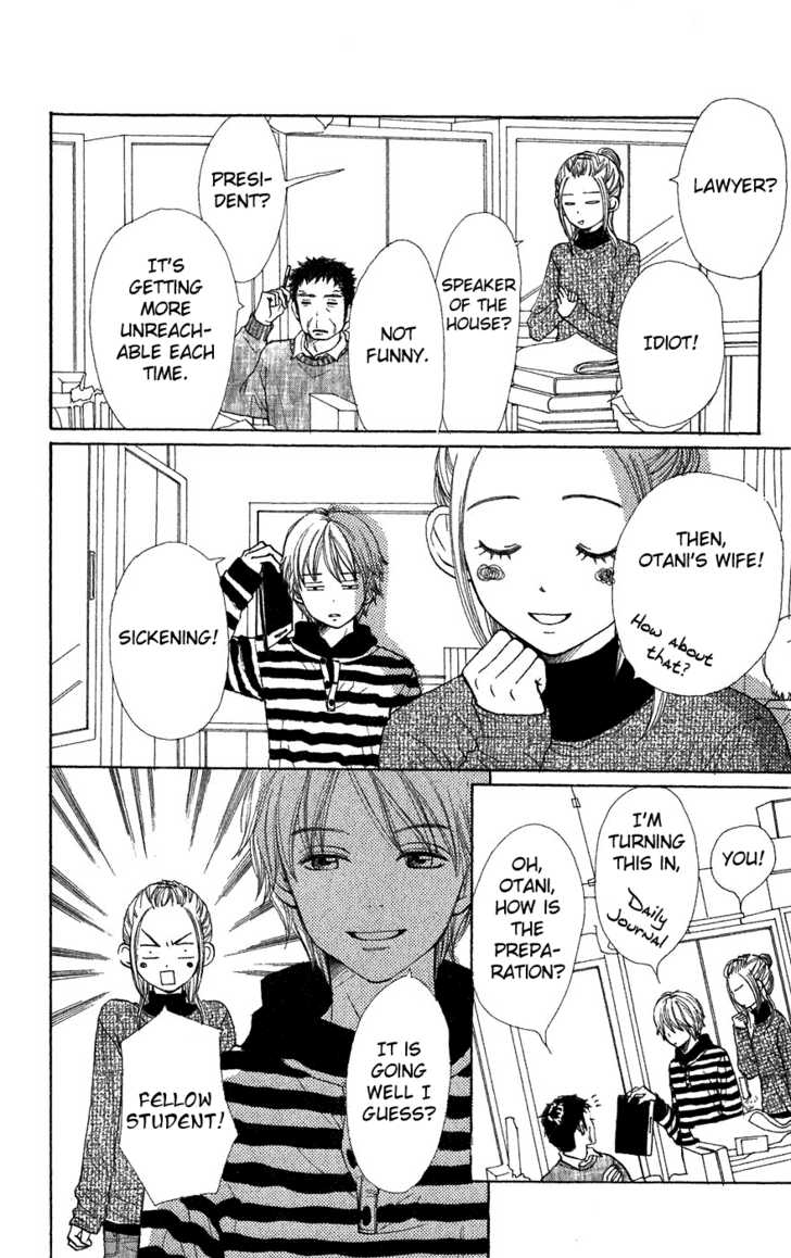 Read Lovely Complex en Manga Online