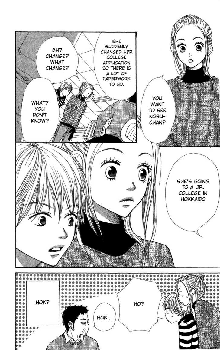 Read Lovely Complex en Manga Online