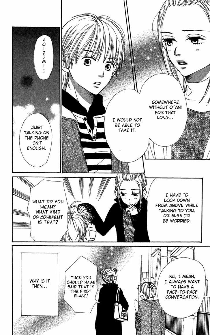 Read Lovely Complex en Manga Online