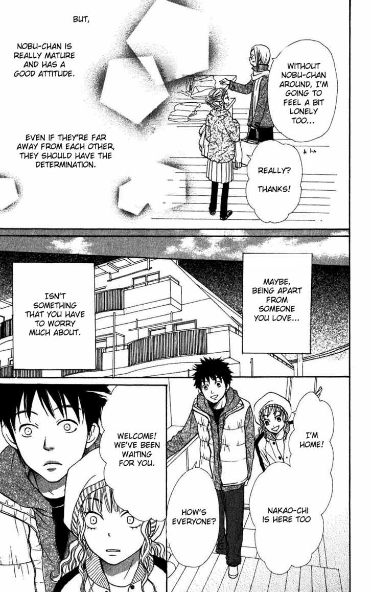 Read Lovely Complex en Manga Online