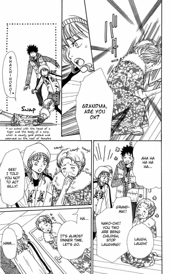 Read Lovely Complex en Manga Online