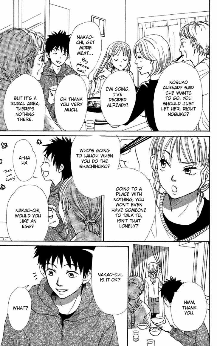 Read Lovely Complex en Manga Online