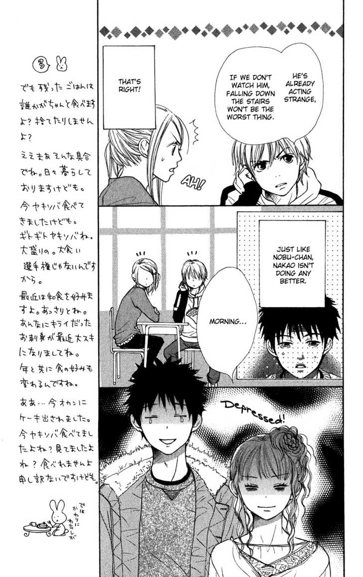 Read Lovely Complex en Manga Online