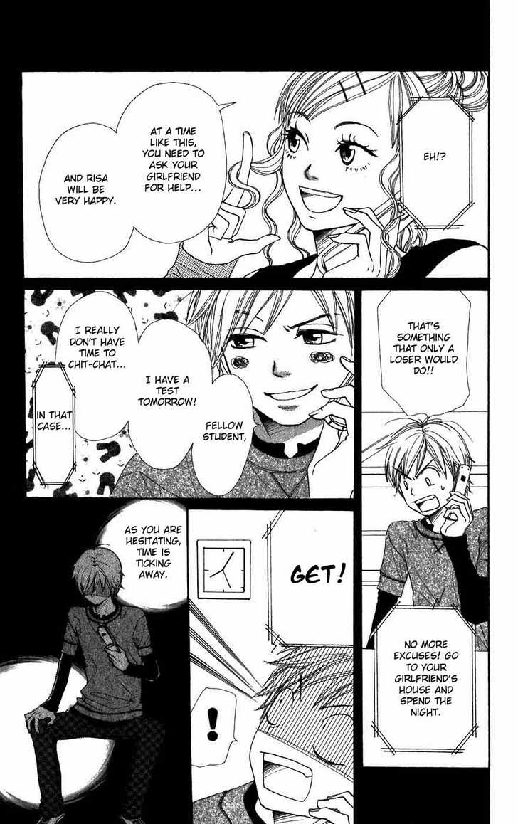 Read Lovely Complex en Manga Online