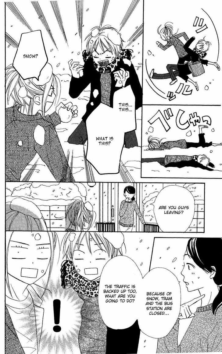 Read Lovely Complex en Manga Online