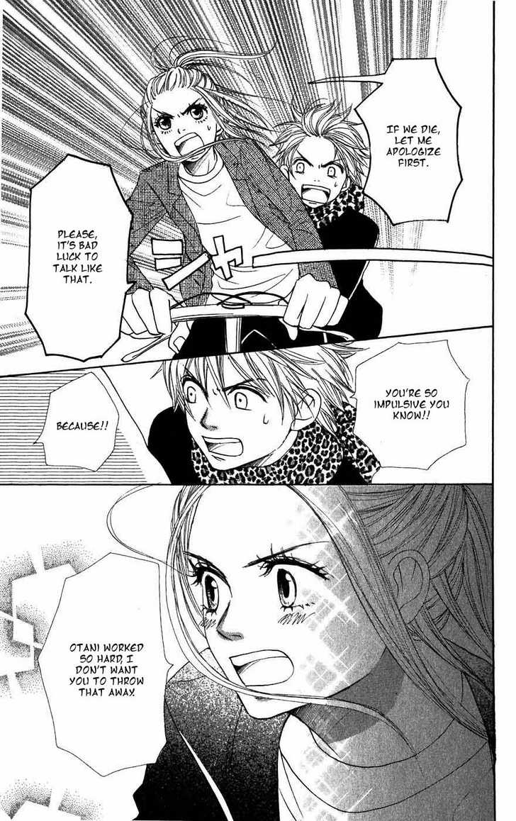 Read Lovely Complex en Manga Online