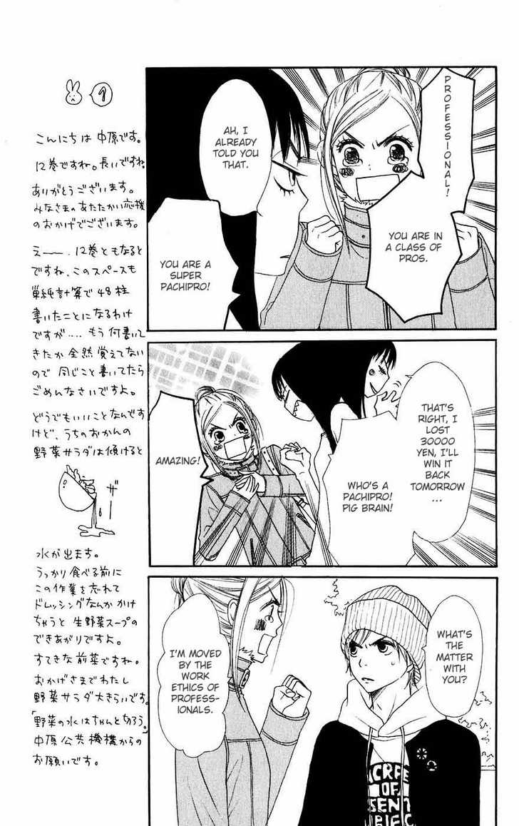 Read Lovely Complex en Manga Online