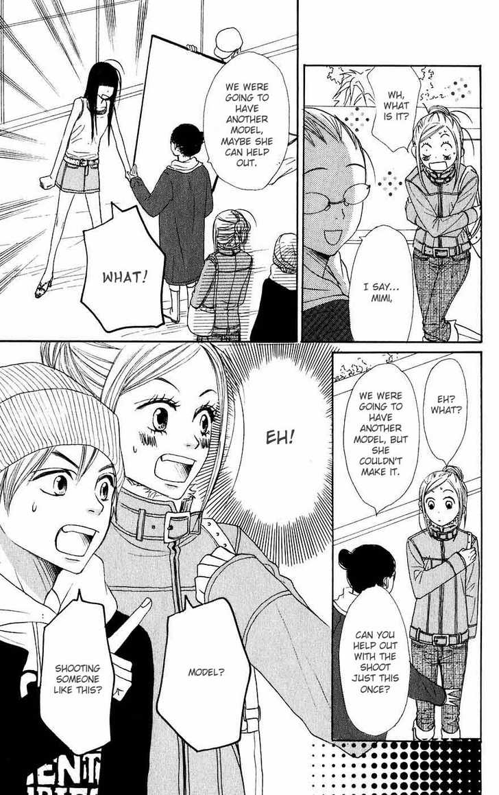 Read Lovely Complex en Manga Online