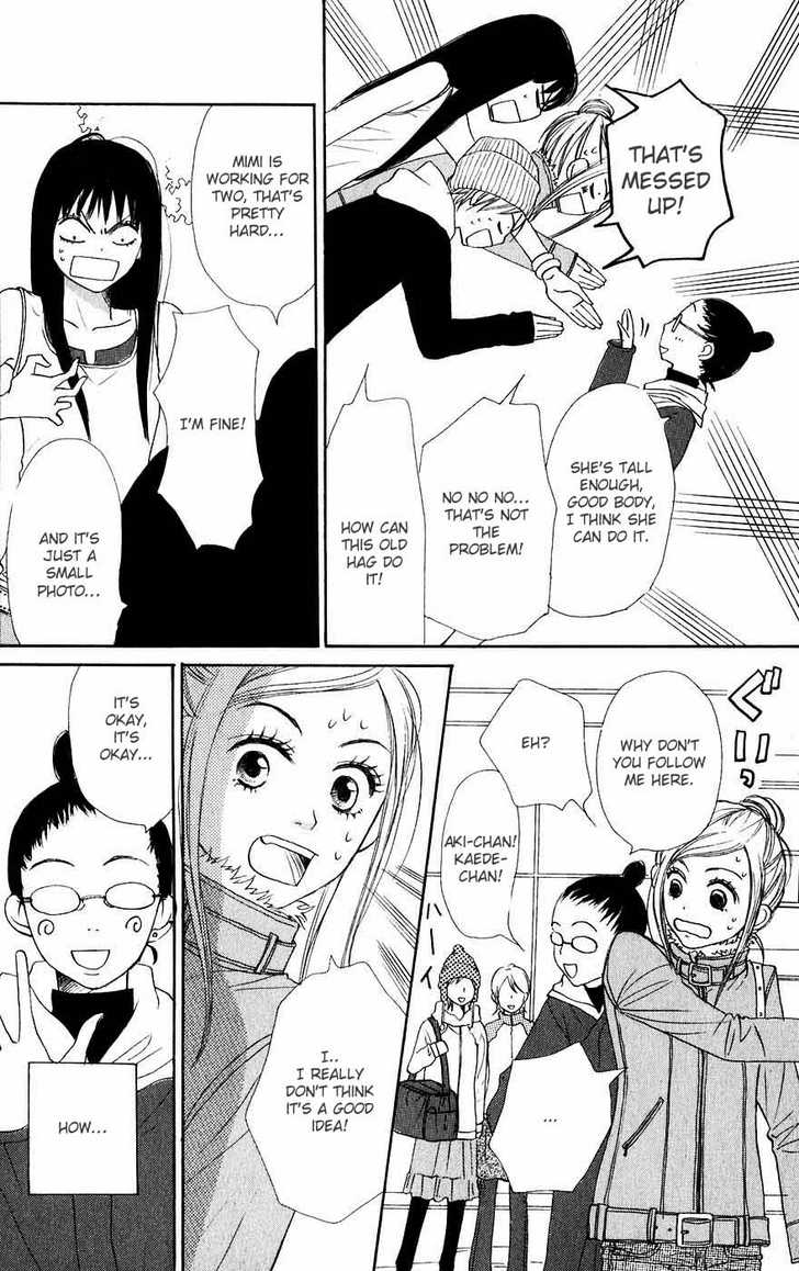 Read Lovely Complex en Manga Online