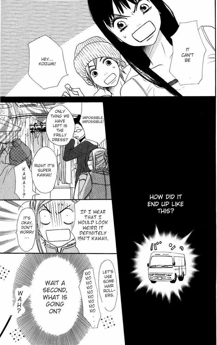 Read Lovely Complex en Manga Online