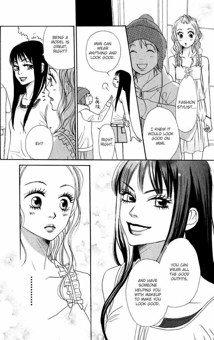 Read Lovely Complex en Manga Online