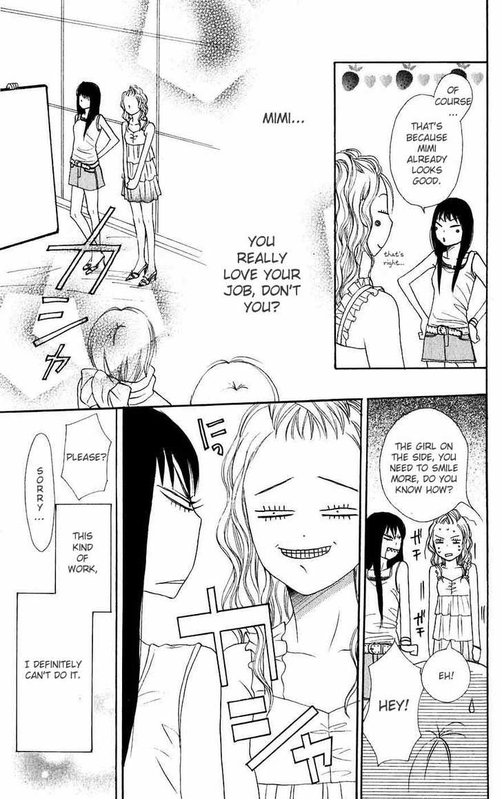 Read Lovely Complex en Manga Online