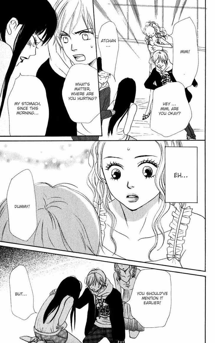 Read Lovely Complex en Manga Online