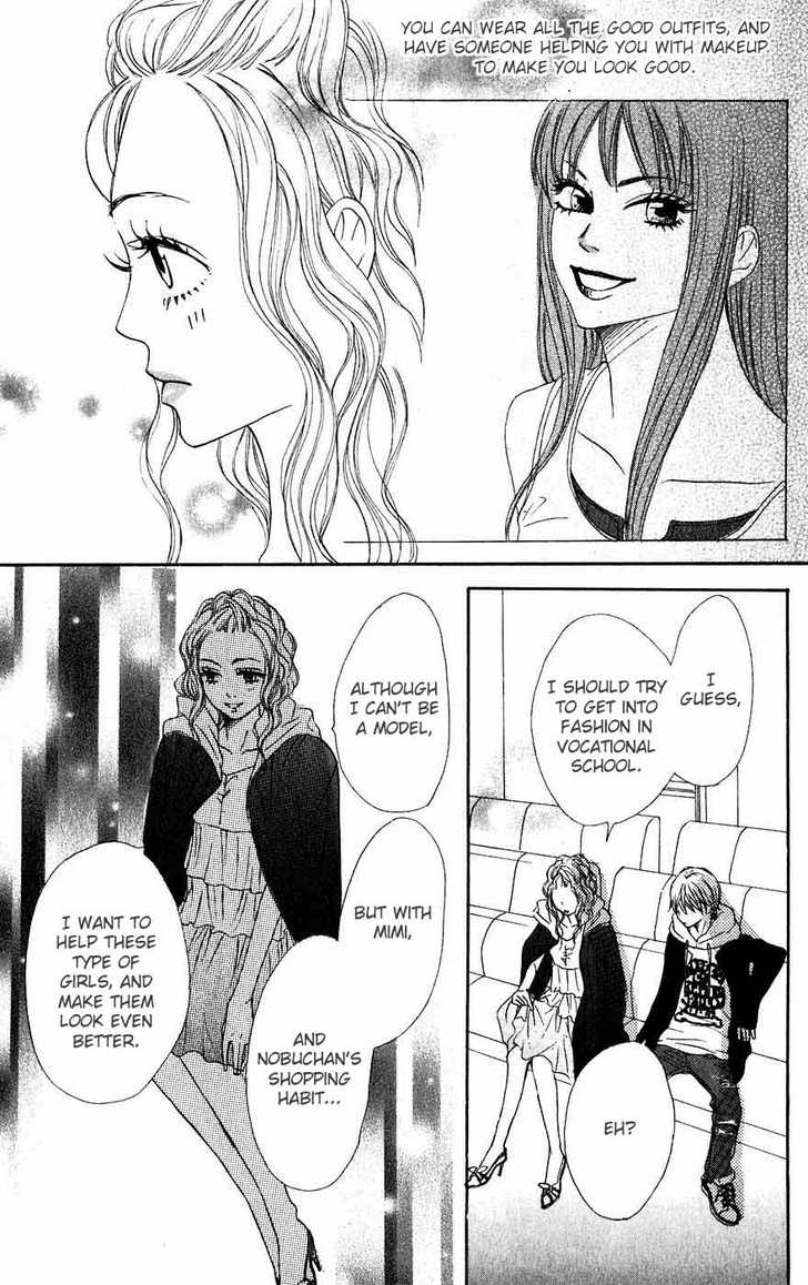 Read Lovely Complex en Manga Online