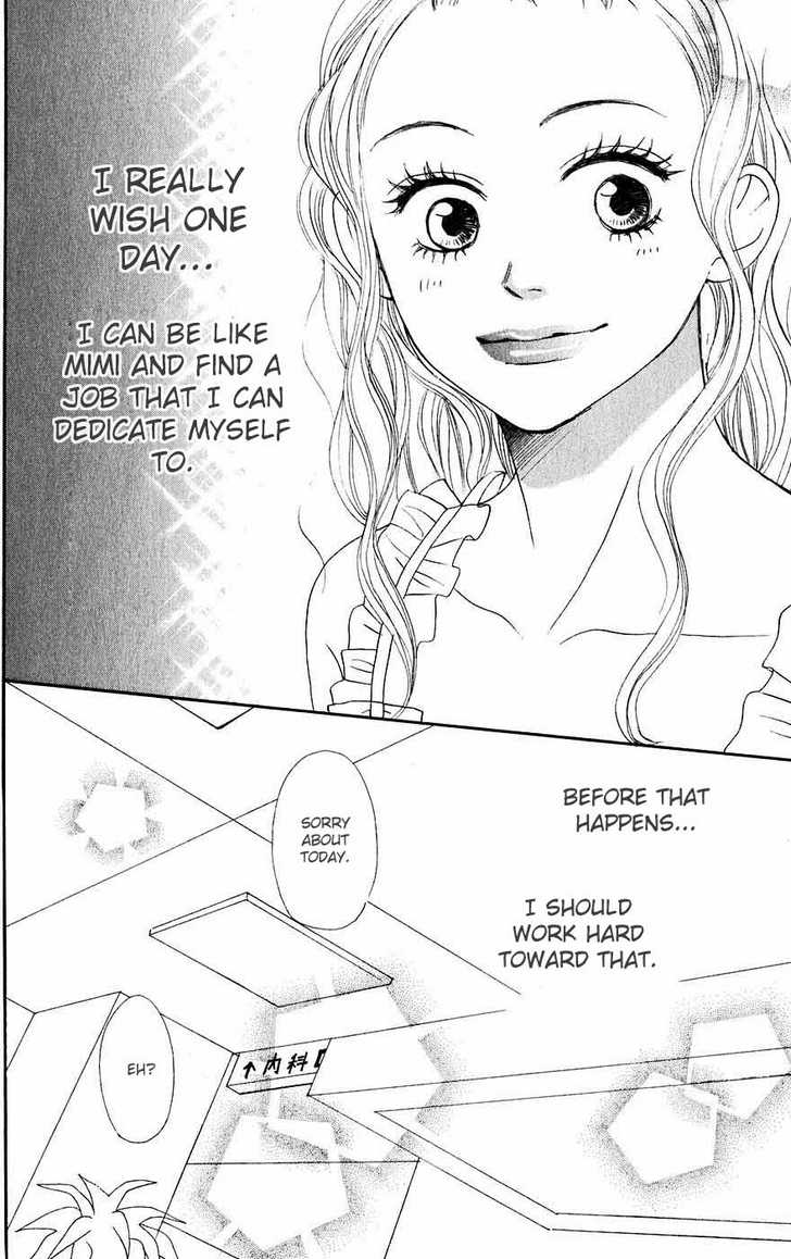 Read Lovely Complex en Manga Online