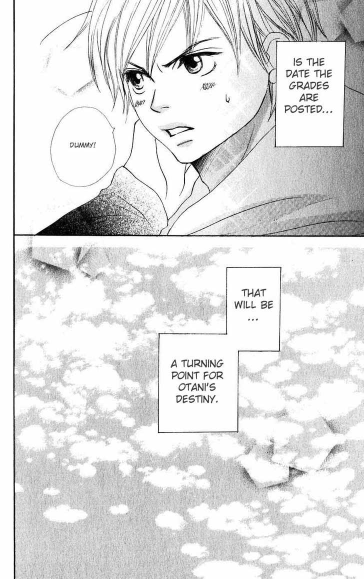 Read Lovely Complex en Manga Online