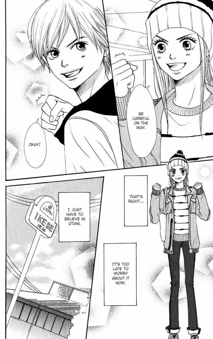 Read Lovely Complex en Manga Online